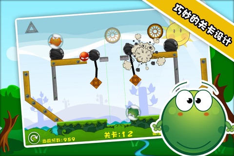 Care Frog - Viriax screenshot 2