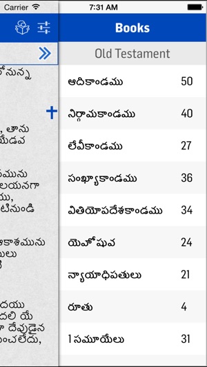 Telugu Bible HD(圖3)-速報App