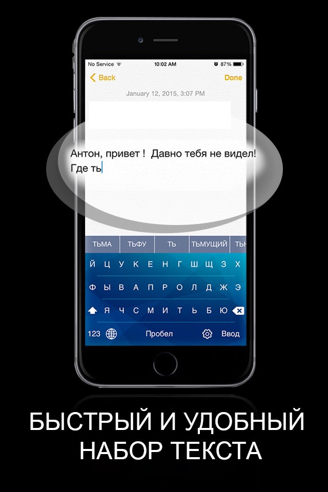 Russian Keyboard - Color keyboard themes screenshot 4