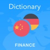 Expressis  Dictionary –  Deutsch-Chinesisch Wörterbuch  der  Finanzen,  Banken  &  Buchhaltung Begriffe. 中文-德语財務、金融及會計術語詞典