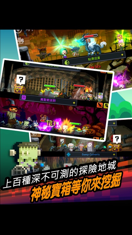 遠的要命的王國 screenshot-4