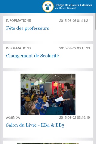 SAR - Collège Des Soeurs Antonines Mar Doumit Roumieh screenshot 2