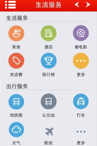 新纪实 screenshot 3