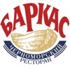 Баркас