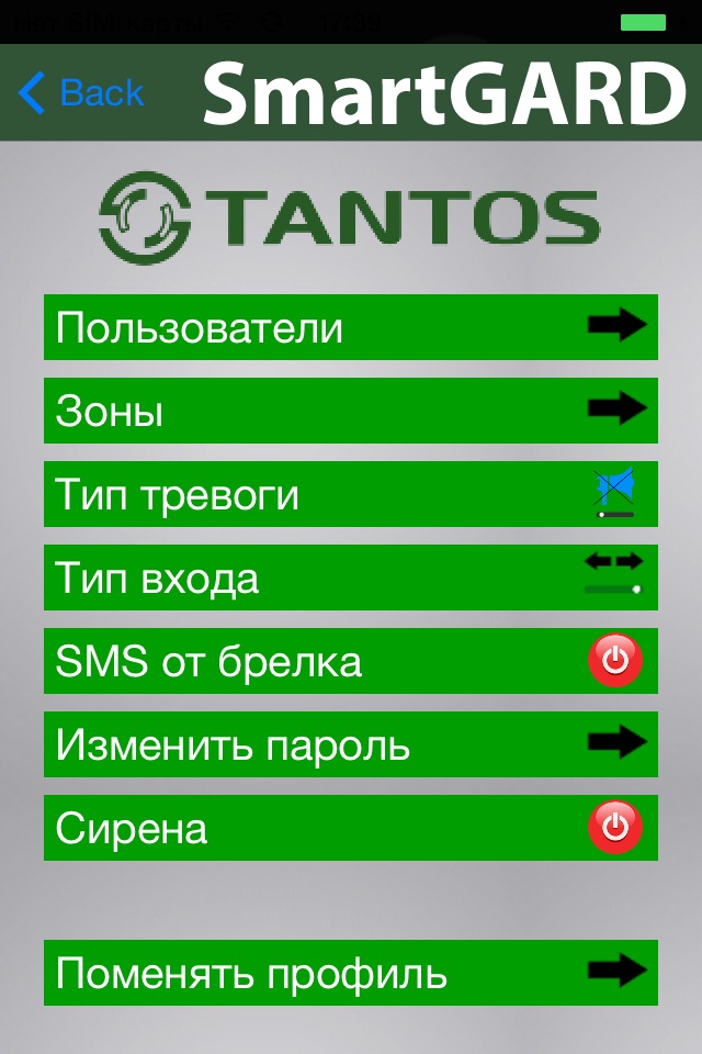 TANTOS screenshot 2