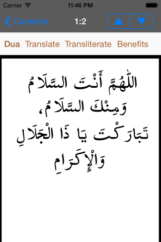 My Daily Duas screenshot 3