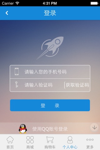 六安皖兴电脑 screenshot 2