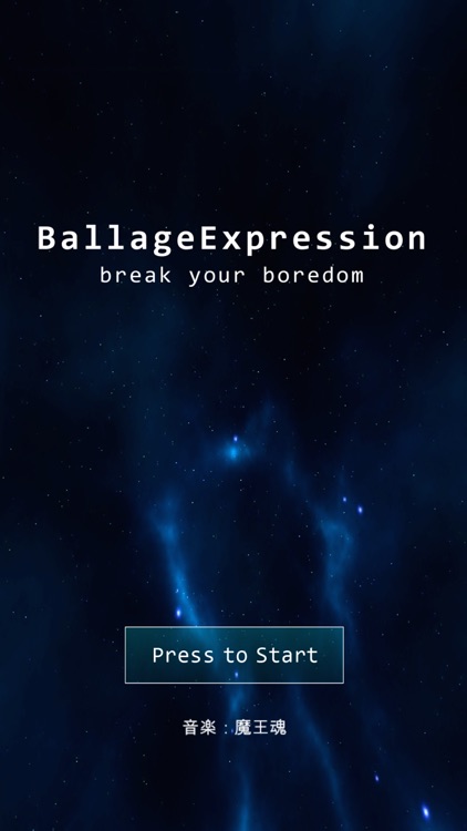 Barrage Expression