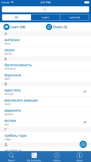 Ukrainian <> English Dictionary + Vocabulary trainer Free(圖3)-速報App