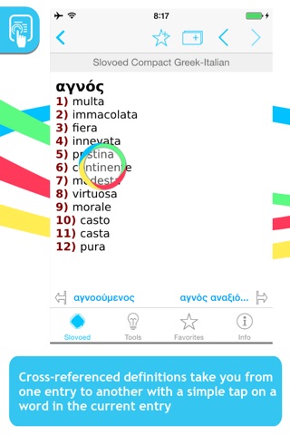 Italian <-> Greek Slovoed Compact talking dictionary screenshot 4