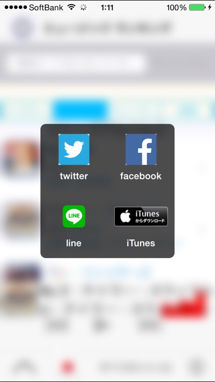 Top music! Top movie! Continuous listen Best 200 for iTunes screenshot-4