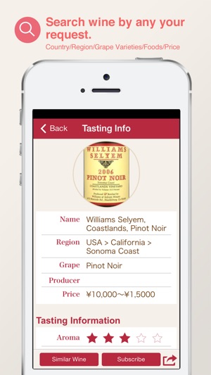 Wine it!- Discover your memorable great wine(圖2)-速報App