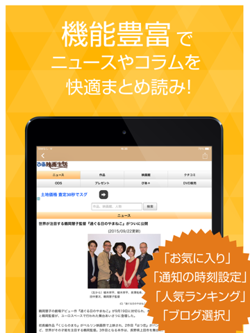 映画レビューまとめ速報 Lifestyle