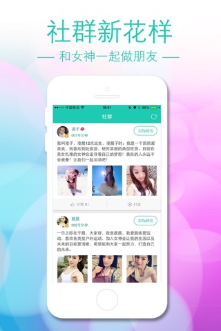 口袋郴州-吃喝玩乐还会赚钱的手机应用软件 screenshot 3