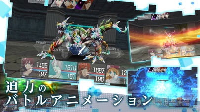 RPG ティアーズレヴォリュード screenshot1