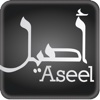 Aseel Abu Baker App