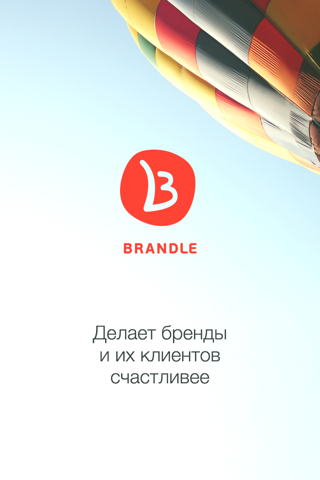 Brandle - мессенджер для бизнеса screenshot 4