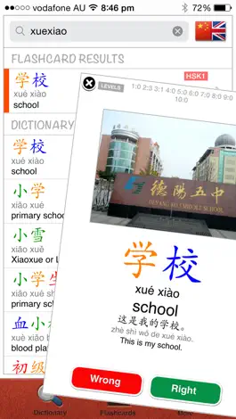 Game screenshot Flashonary - Chinese-English, Chinese-German Flashcard Dictionary mod apk