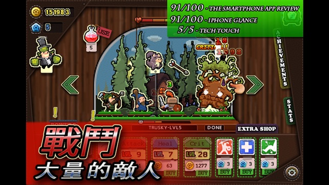 點擊英雄 — RPG連續點擊英雄 (Tap Heroes - Idle RPG 