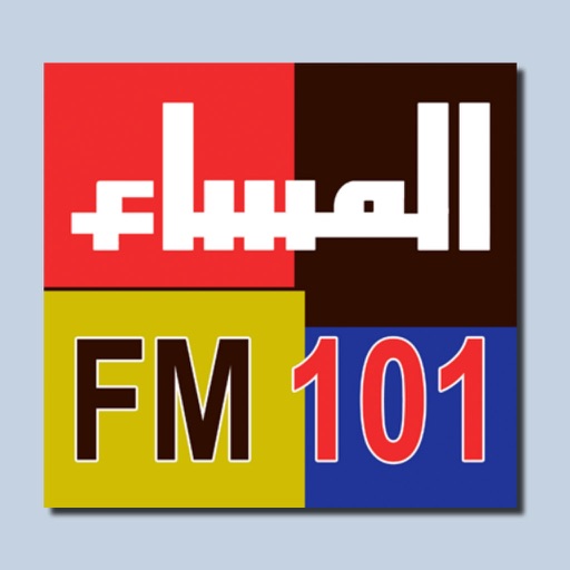 Almasaa Radio HD icon