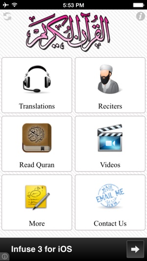 Al Quran Mp3(圖2)-速報App