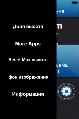 Altimeter Offline screenshot 3