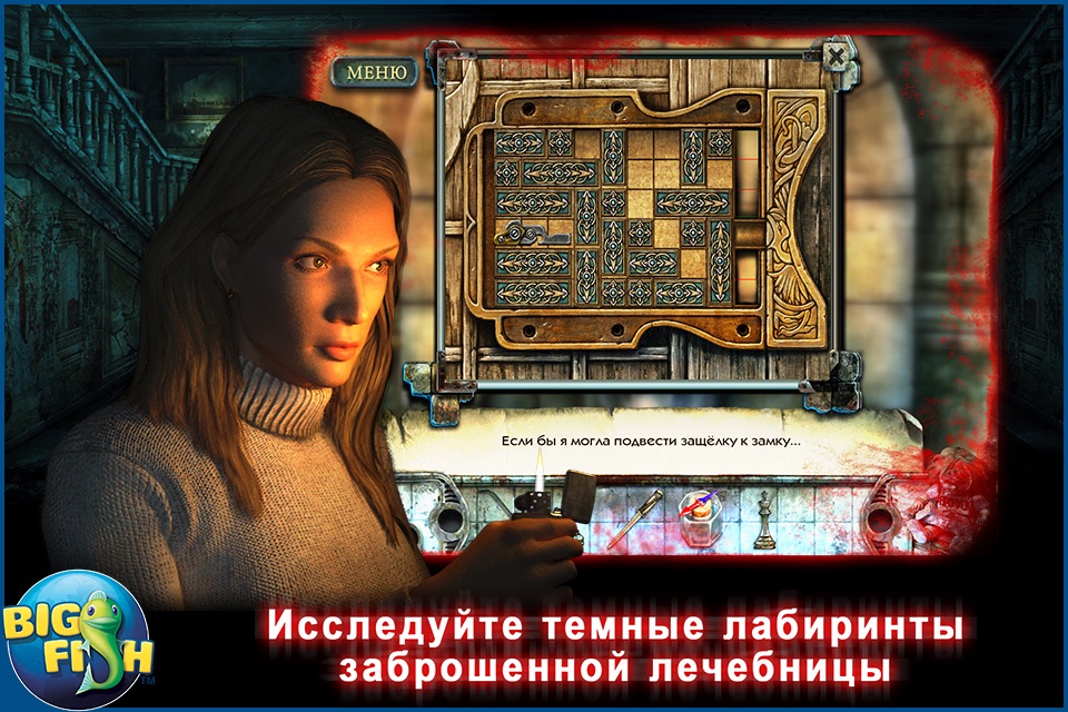 True Fear: Forsaken Souls - A Scary Hidden Object Mystery screenshot 3