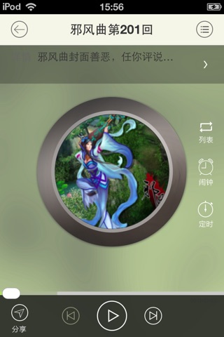 （2014）最热玄幻小说 screenshot 3