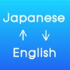 QuickDict Japanese-English