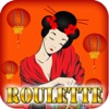 Ace China Doll Vegas Style Pro Dragon Roulette - Bet Spin Win!