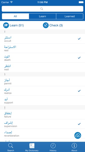 Arabic <> English Dictionary + Vocabulary trainer Free(圖3)-速報App