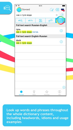Russian <-> English Slovoed Compact talking dictionary(圖2)-速報App