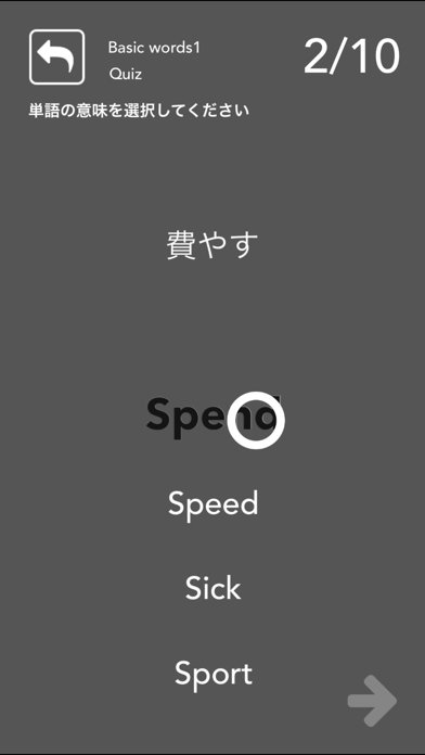 絵で見て覚える基礎英単語のおすすめ画像3