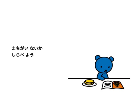 スクリーンショット 2