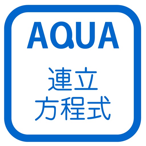 Application of Simultaneous Equation in "AQUA" Icon
