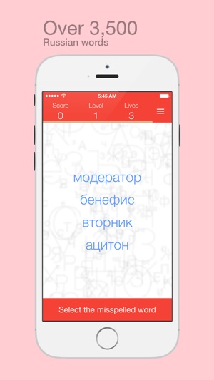 Find the Mistake: Russian — learn language and improve your (圖1)-速報App