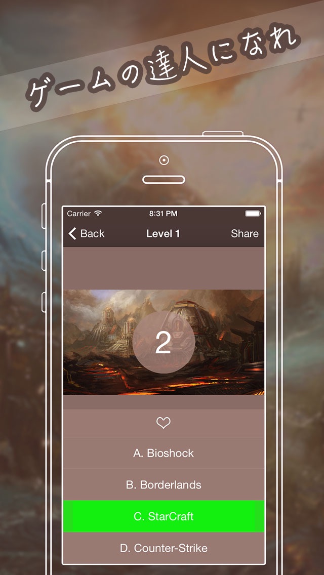 ゲームの達人 ビデオゲームの写真を当てるクイズhd壁紙をゲット Iphoneアプリ Applion