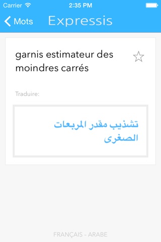 Expressis Dictionary – Arabe-Français Dionnaire des termes de affaires screenshot 3