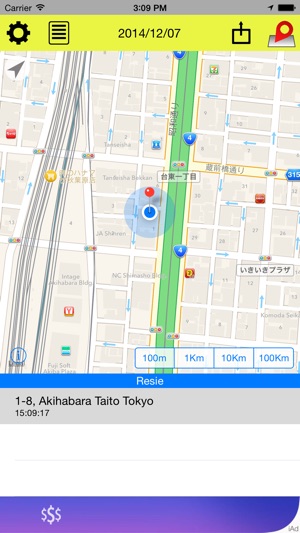 Location Report for person(圖1)-速報App