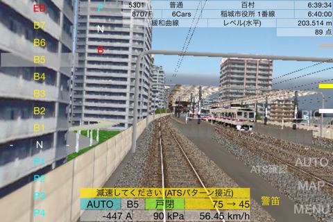 Train Drive ATS 2 Light screenshot 3