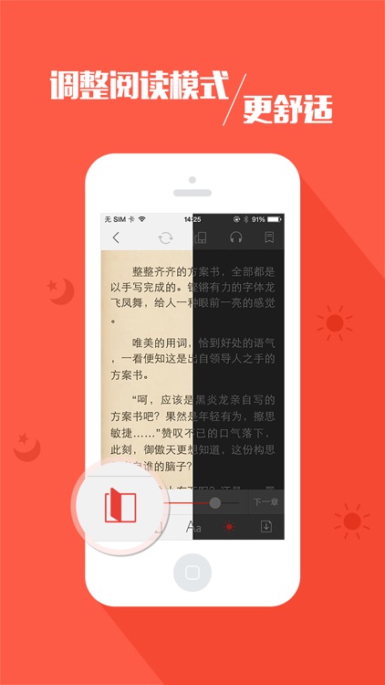 搜狗阅读(精选版) - 精选多本正版小说免费阅读