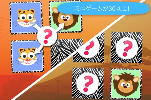 Wildlife Safari Cartoon Memo Puzzle Pro screenshot 2