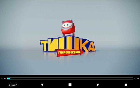 Паровозик Тишка screenshot 2