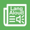 LangAloud - аудирование на англиийском: слушай, читай, переводи