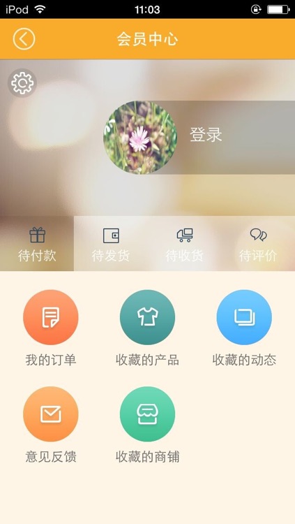 中国物流运输平台-行业市场 screenshot-4