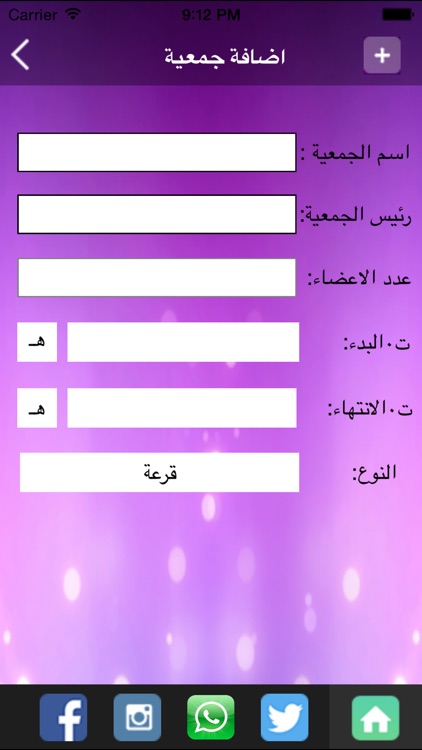 المحاسب المالي screenshot-4