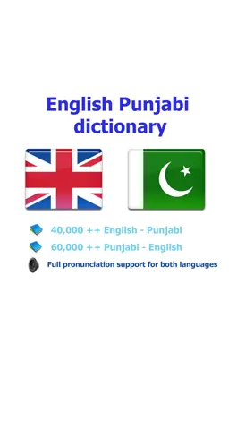 Game screenshot English Punjabi best dictionary mod apk