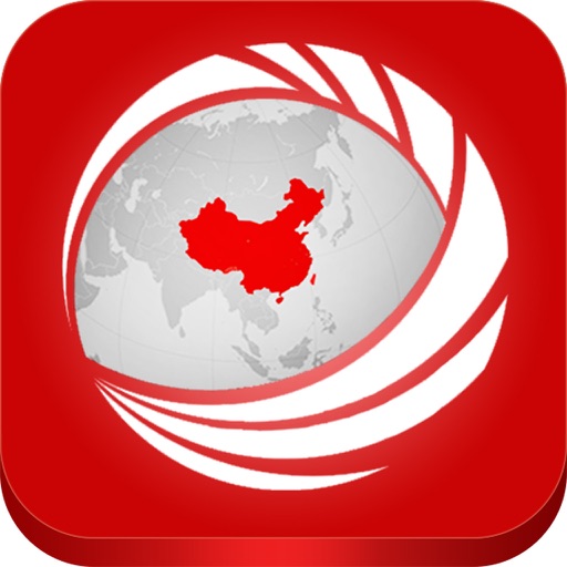 MADE IN CHINA iOS App