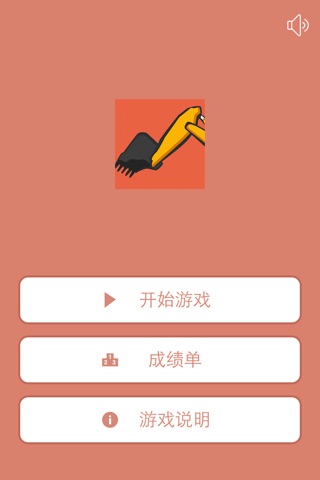 那么问题来了 screenshot 4