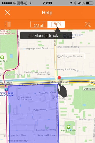 GPS测量尺 screenshot 4